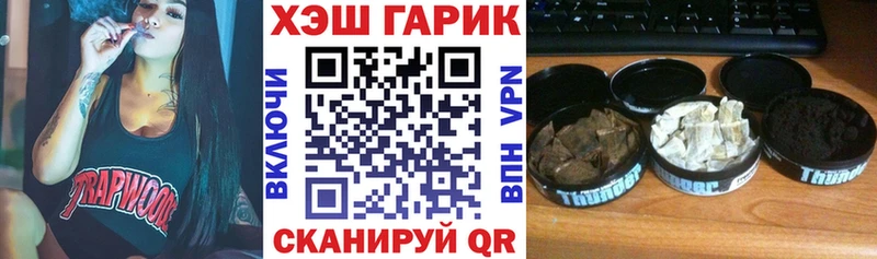 Какие есть наркотики Северодвинск АМФЕТАМИН A PVP Мефедрон Бошки Шишки