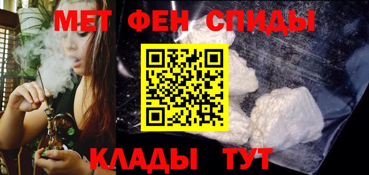 Amphetamine Розовый Северодвинск