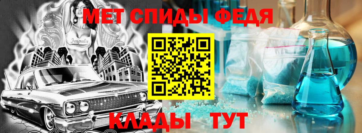 ГАШИШ  Канабис  Северодвинск  Вход с VPN  Меф МЯУ МЯУ кристаллы 
