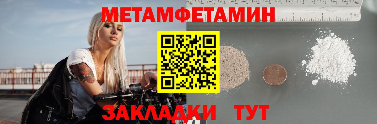 Amphetamine Premium  Вход с VPN  Amphetamine  Северодвинск 