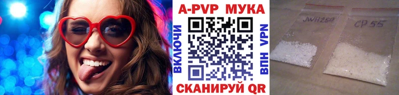 купить закладку  Северодвинск  A PVP СК 