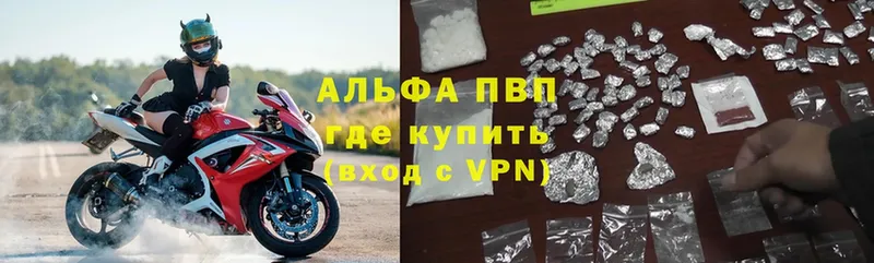 A-PVP мука  Северодвинск 