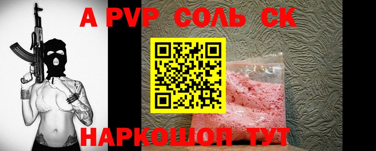 Хэш  Вход с VPN  Северодвинск  NBOMe  Кокаин  Меф  Бошки Шишки  МАРИХУАНА 