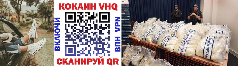Кокаин Эквадор  Северодвинск 