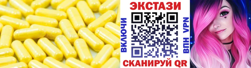 Экстази таблы  Северодвинск 