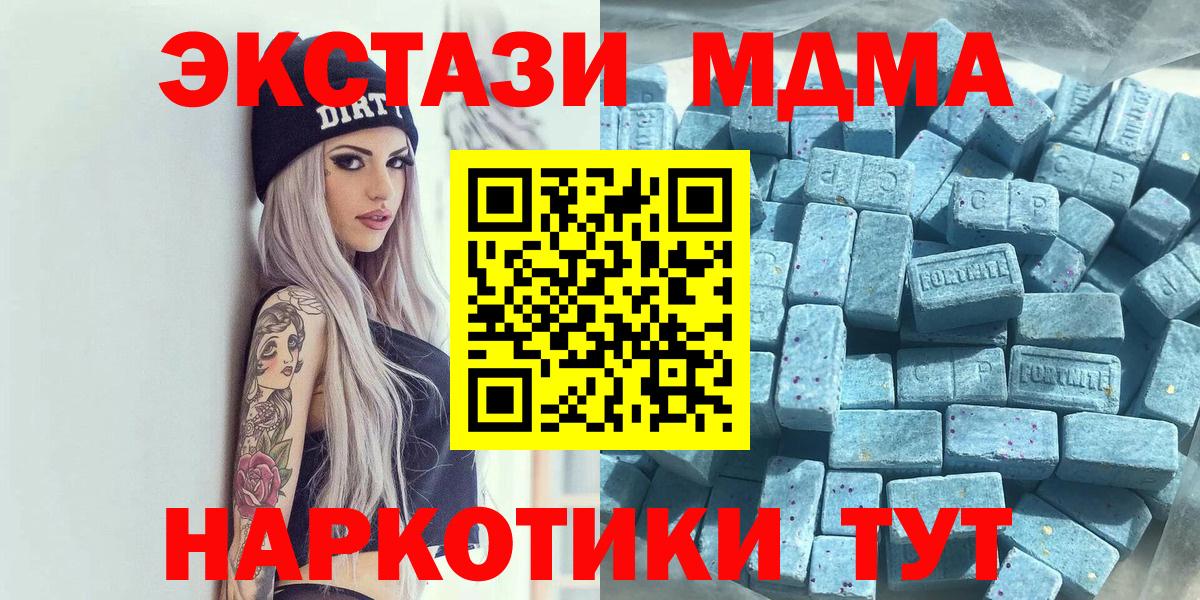 сайты даркнета Telegram  Вход с VPN  Экстази  Экстази круглые  Северодвинск  Ecstasy круглые 