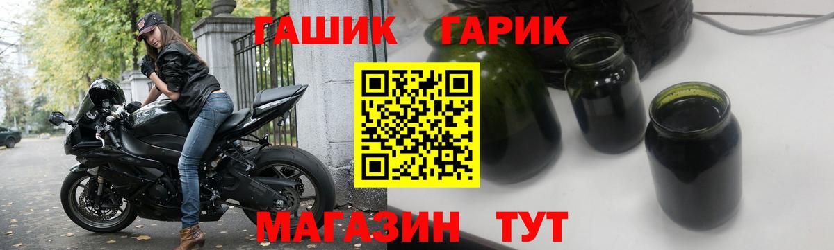 Гашиш Premium  Гашиш Cannabis  Вход с VPN  ГАШИШ  Северодвинск 