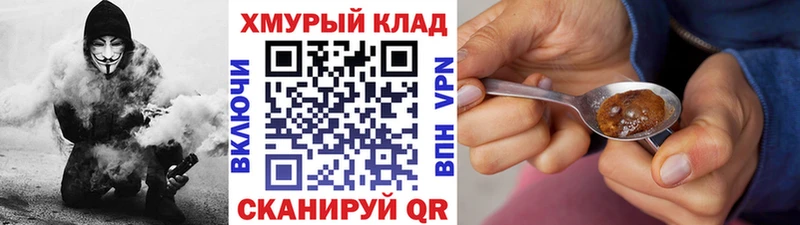 Героин герыч Северодвинск