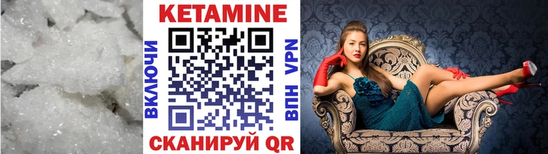 Кетамин VHQ darknet клад Северодвинск где можно купить наркотик