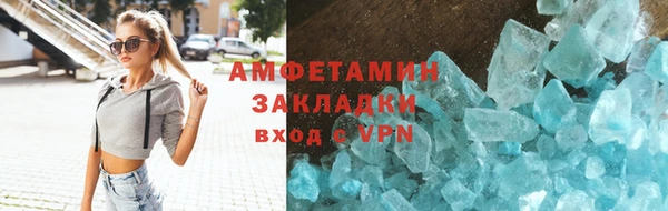 кристаллы Магадан