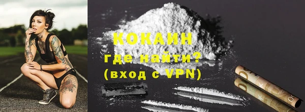кристаллы Магадан