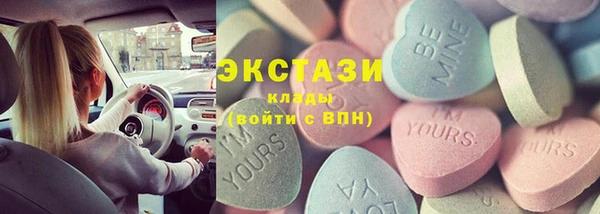 кристаллы Магадан