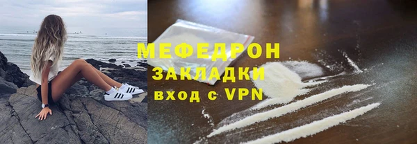твердый Магас