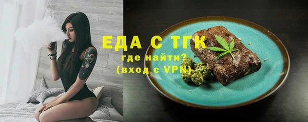мескалин Домодедово