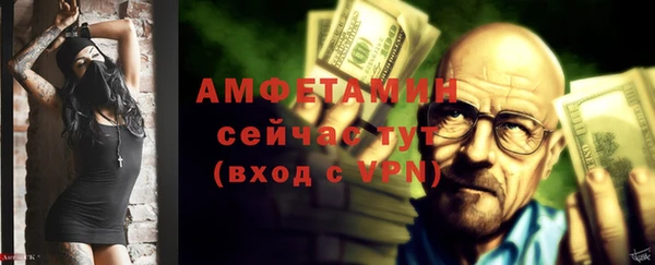 кристаллы Магадан