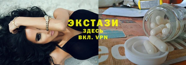 тгк Одинцово