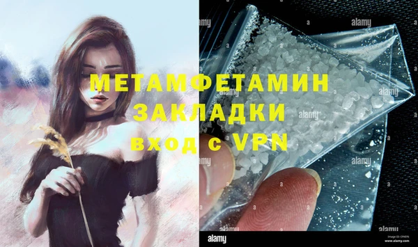 твердый Магас