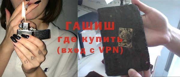 кристаллы Магадан