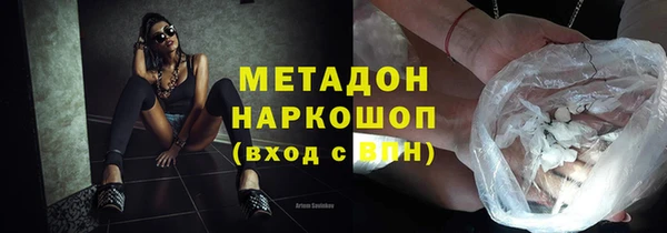 MDMA Майский