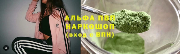 кристаллы Магадан
