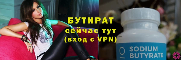MDMA Майский