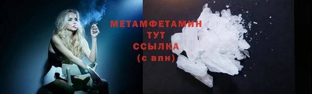 твердый Магас