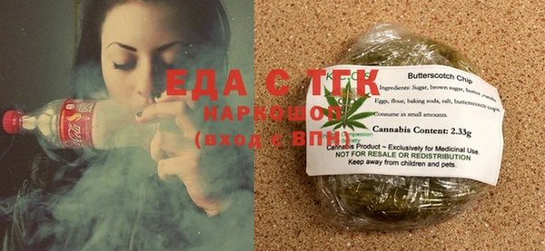 MDMA Майский