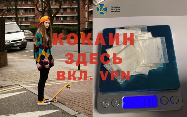 кристаллы Магадан