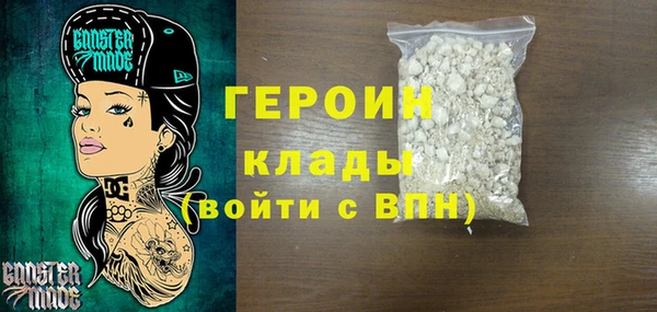 соль курить ск Березники
