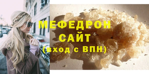 MDMA Майский