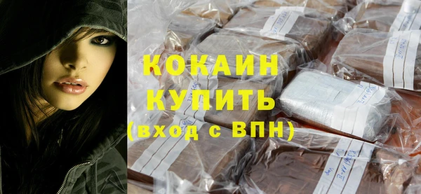 мяу мяу кристалл Лиски