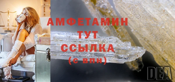 MDMA Майский
