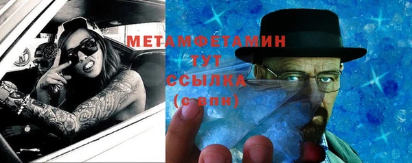 кристаллы Магадан