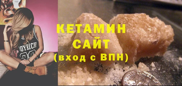 кристаллы Магадан