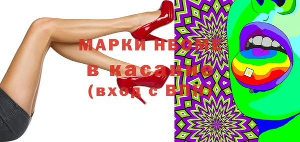 кристаллы Магадан