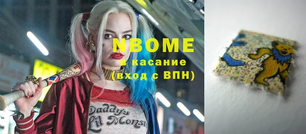 MDMA Майский