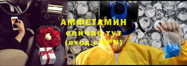 MDMA Майский
