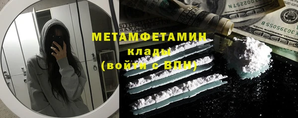 кристаллы Магадан