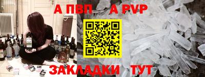 прущий лед Апрелевка