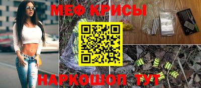 прущий лед Апрелевка