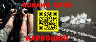 мефедрон Аргун