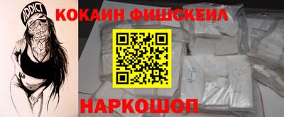 мефедрон Аргун
