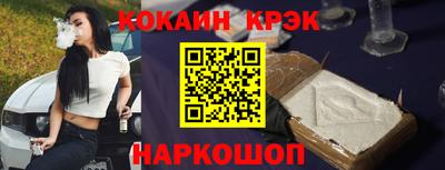 МДПВ Апшеронск