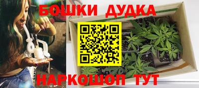 мефедрон Аргун