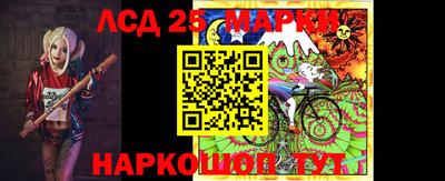 прущий лед Апрелевка