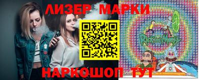 прущий лед Апрелевка
