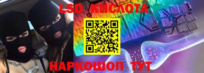 мефедрон Аргун