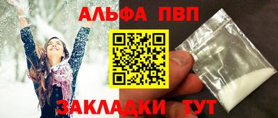 МДПВ Апшеронск