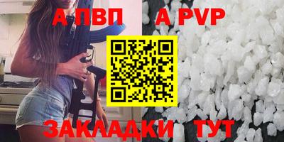 прущий лед Апрелевка