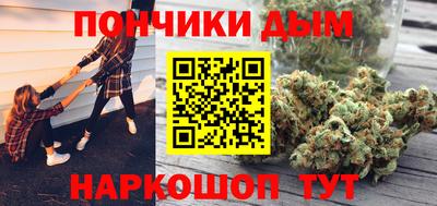 мефедрон Аргун